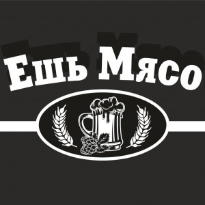 Акция 'БЕСПЛАТНАЯ ДОСТАВКА' от ресторана 'Ешь Мясо ' | FoodGo.kz